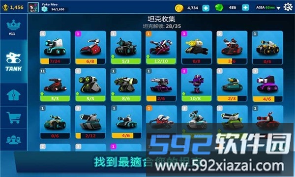 3d坦克袭击手机版截图1