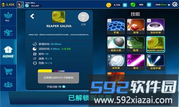3d坦克袭击手机版截图4