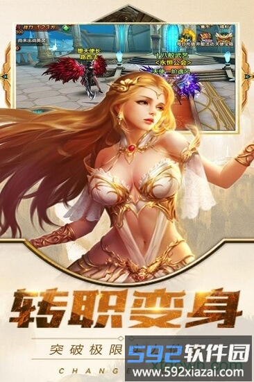 魔霸挂机免费版截图1