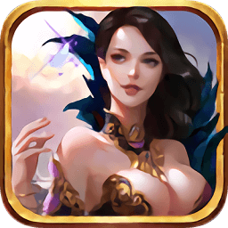 魔霸挂机免费版