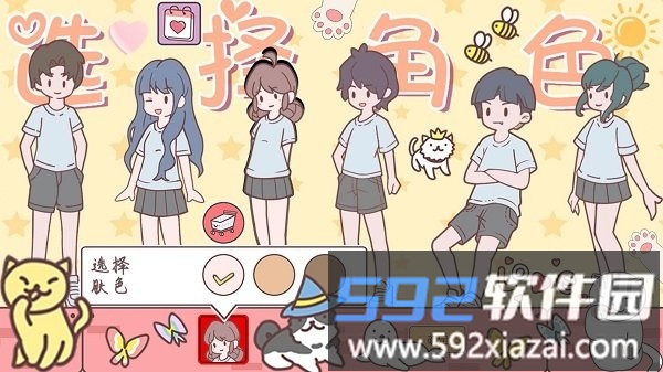 口袋假期最新版截图1