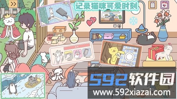 口袋假期最新版截图2