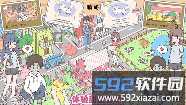 口袋假期最新版截图3