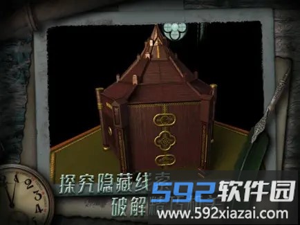 未上锁的房间截图1