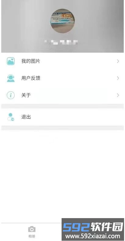一起传相册手机版截图2