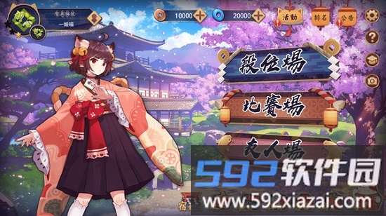 雀魂majsoul手游截图2