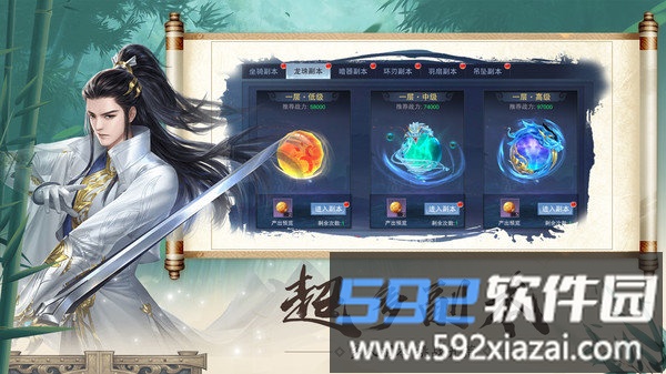 我在武林游戏截图3
