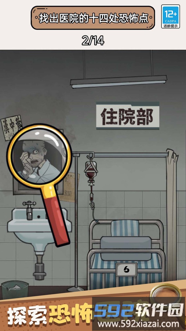 天才大作战