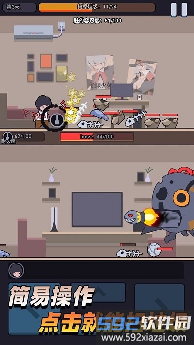 疯狂打垃圾手机版截图2