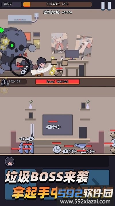 疯狂打垃圾手机版截图5