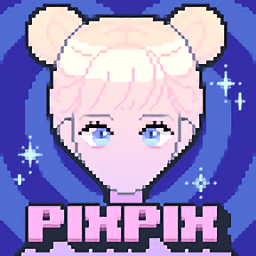 制作我的像素头像游戏(pixpix)
