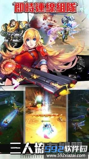 暴走战姬游戏截图2