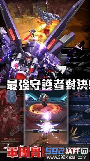 暴走战姬游戏截图4