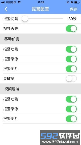 wifi aidvr行车记录仪截图3