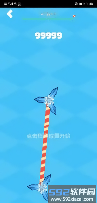 羊场老手最新版截图1