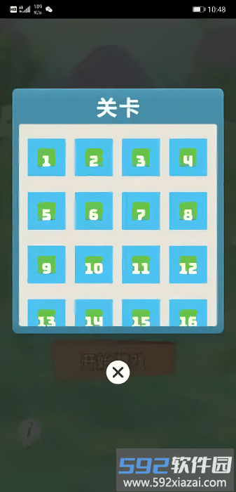 羊场老手最新版截图4