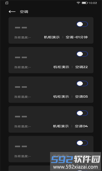 jojohome官方版截图3