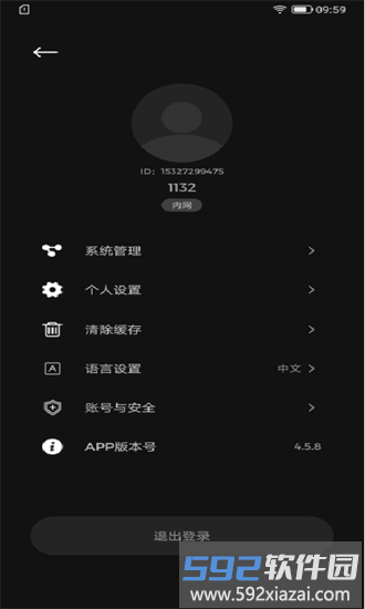 jojohome官方版截图4