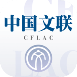 中国文联出版社官方版