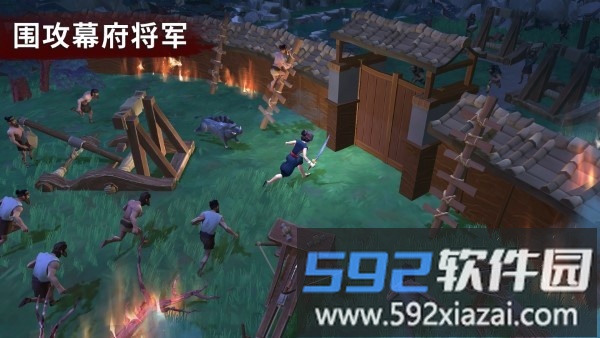 大小武士生存物语游戏截图1
