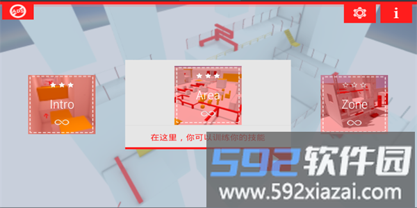 跑酷go手机版正版截图1