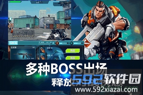 战地枪神手游截图2