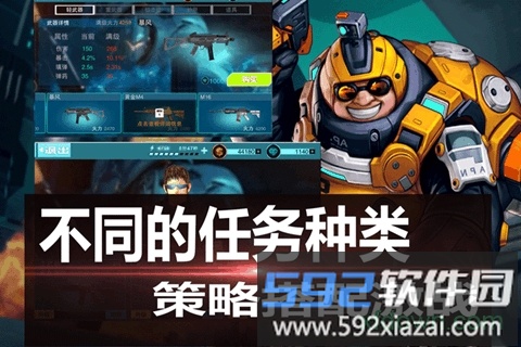 战地枪神手游截图3