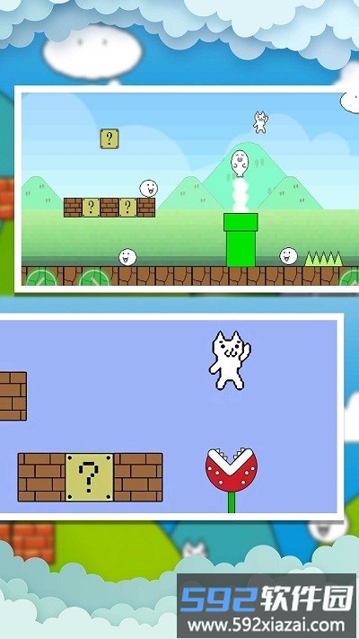 爆裂魔童猫里奥的奇怪冒险最新版截图3