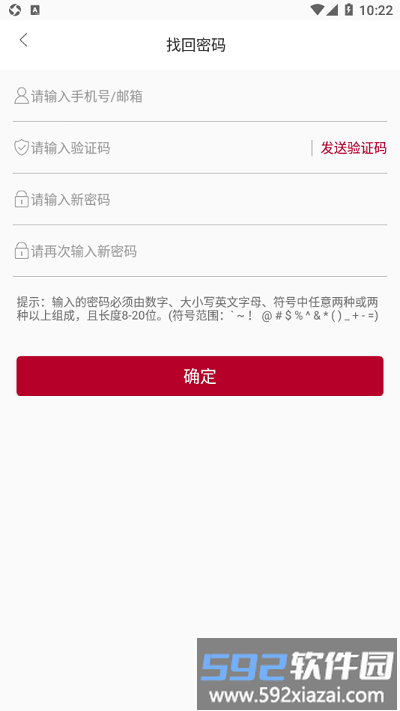 中银研修云平台官方版截图4