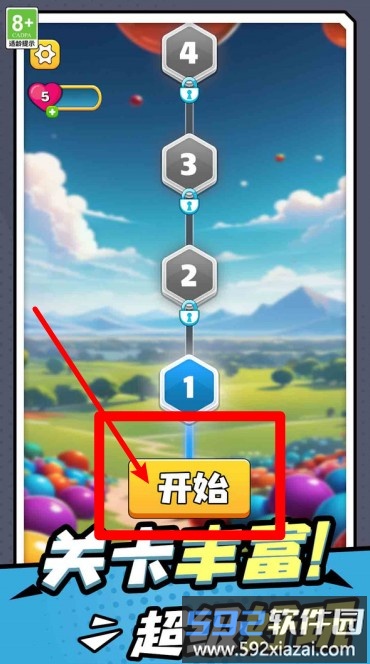 几何画线高手