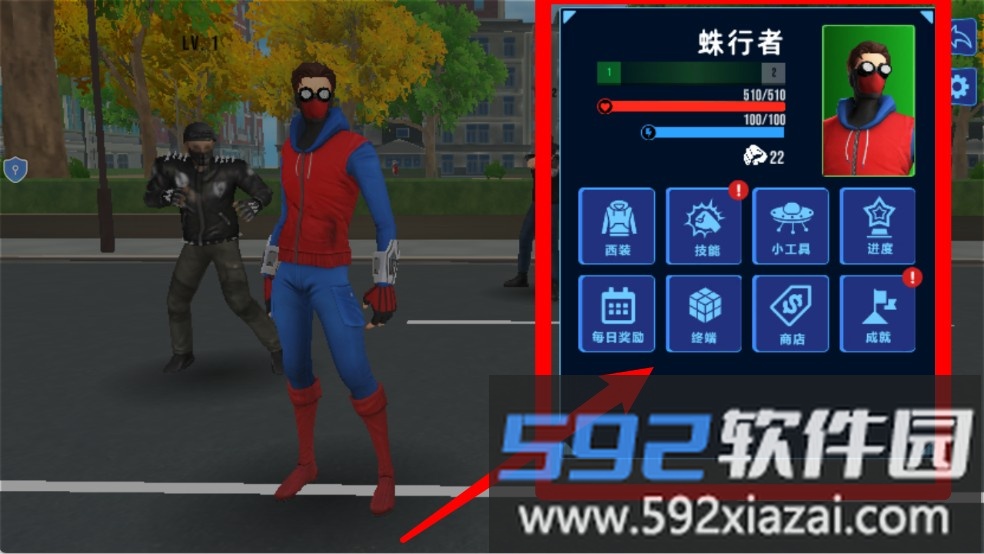 超凡蜘蛛模拟