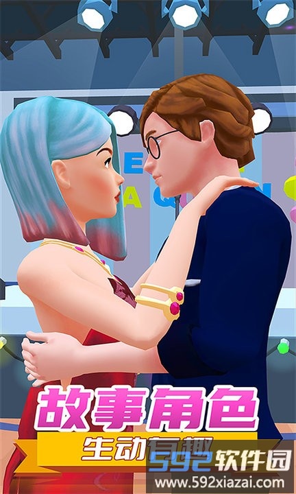 闪耀女孩游戏截图2