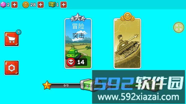钢铁之怒