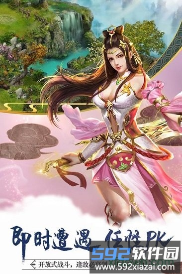 侠义手机版截图4