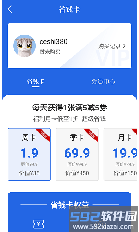 芝麻游戏盒子最新版截图1