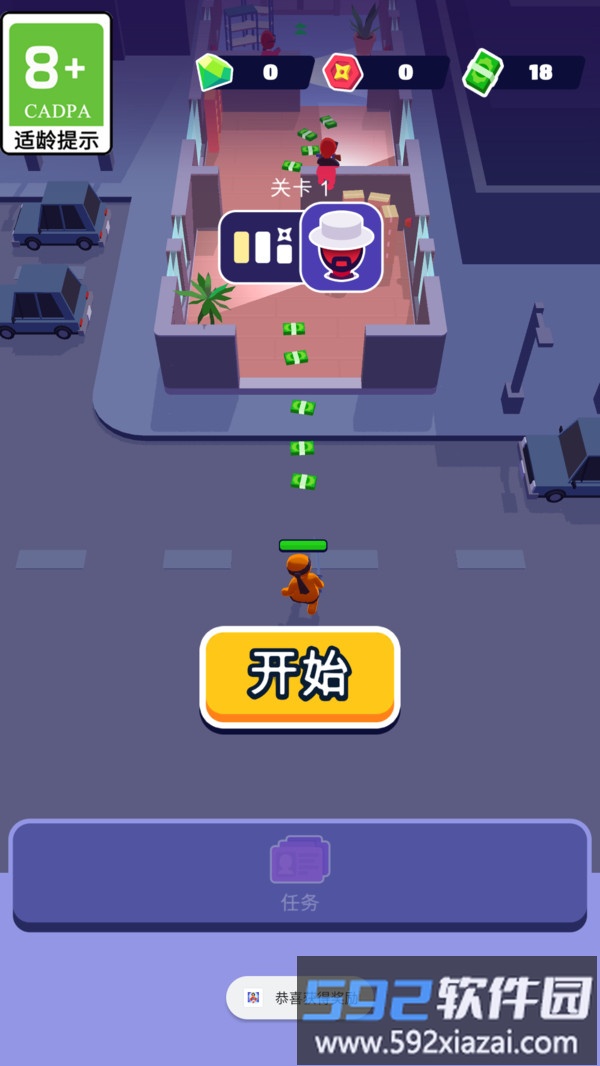 谋杀之谜截图4