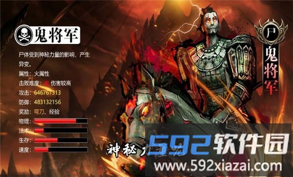 津门奇谭官方版截图1