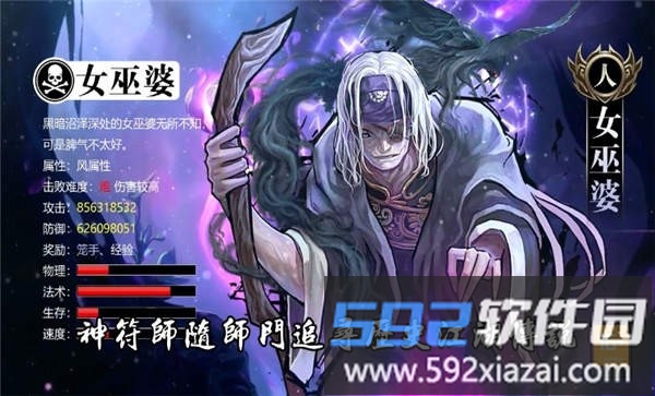 津门奇谭官方版截图3
