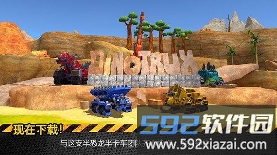 开始建造吧中文版截图2