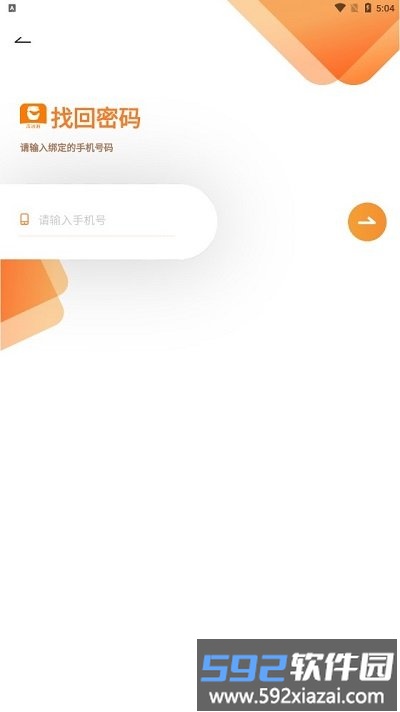 淘酒购app截图1