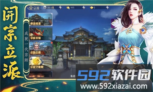 神魔炼官方版截图1