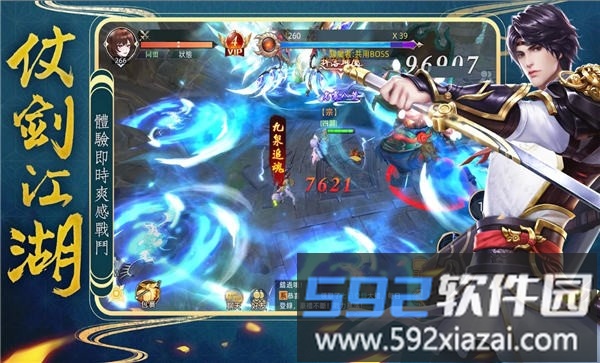 神魔炼官方版截图3