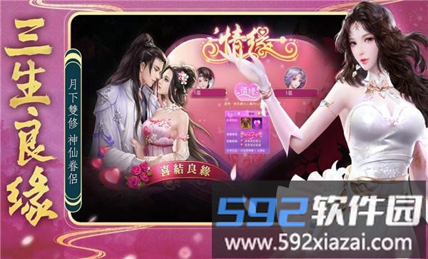 神魔炼官方版截图4