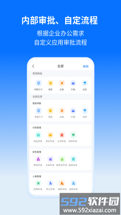 轻萤app截图3