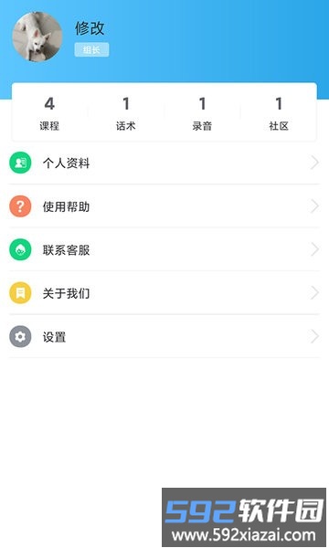 阶t保险版app截图2