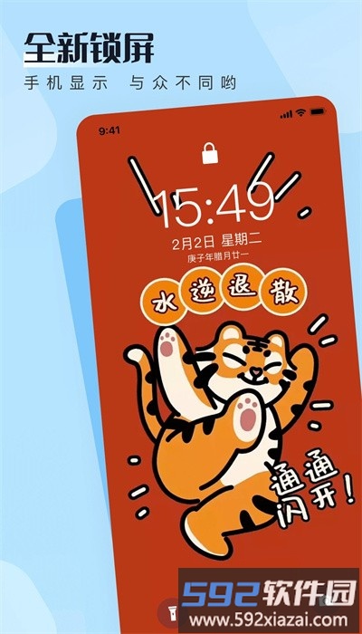 walp壁纸手机版截图3