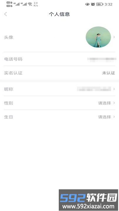 智慧洪湖官方版截图4