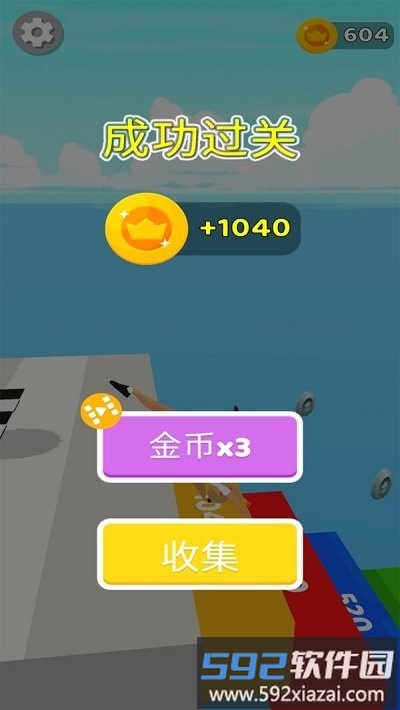 后空翻王者手机版截图4