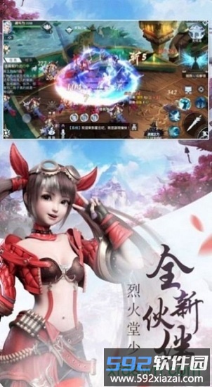 七境游戏截图1