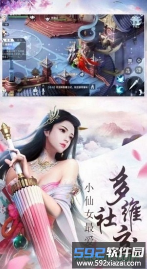 七境游戏截图2